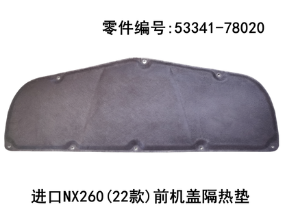 Lexus NX350h 2022-2026 Front Hood Heat Insulation Pad Fits OEM 53341-78020