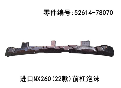 Lexus NX350h 2022-2026 Front Bumper Foam Fits OEM 52614-78070