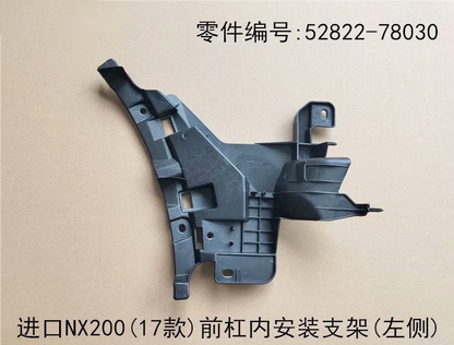 Lexus NX200t 2017-2026 Front Bumper Inner Bracket Fits OEM 52822-78030,52821-78030