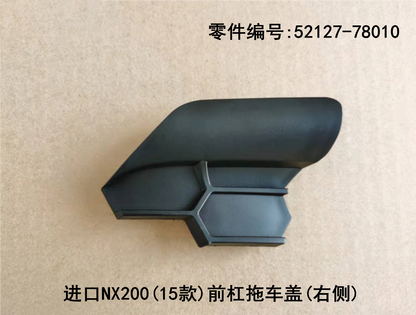 Lexus NX200t 2015-2017 Tow Hook Cover Fits OEM 52128-78010,52127-78010