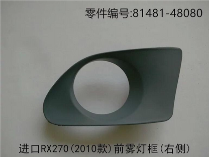 Front Fog Lamp Bezel OEM 81482-48080 81481-48080 for Lexus RX350 2009-2011_2
