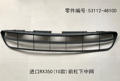 Lower Grille OEM 53112-48100 for Lexus RX350 2009-2011_1
