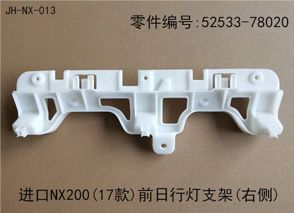 Lexus NX200t 2017-2026 Daylight Bracket Fits OEM 52534-78020,52533-78020