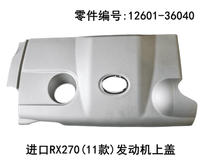 Engine Cover OEM 12601 - 36040 for Lexus RX350 2009 - 2011 - Hailed Inc.