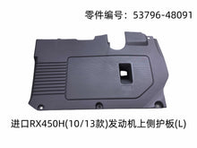 Engine Upper Left Side Guard Plate OEM 53796 - 48091 for Lexus RX450h 2009 - 2015 - Hailed Inc.
