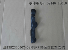 Front Bumper Bracket OEM 52146 - 48010 52145 - 48010 for Lexus RX350 2003 - 2008 - Hailed Inc.