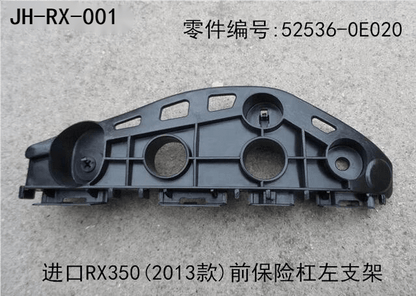 Front Bumper Bracket OEM 52536 - 48020 52535 - 48030 for Lexus RX270 2012 - 2015 - Hailed Inc.