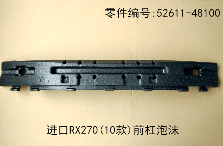 Front Bumper Foam OEM 52611 - 48100 for Lexus RX350 2009 - 2011 - Hailed Inc.