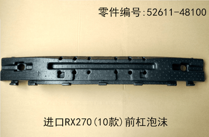 Front Bumper Foam OEM 52611 - 48100 for Lexus RX350 2009 - 2011 - Hailed Inc.