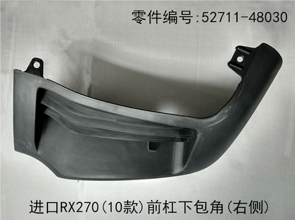 Front Bumper Lower Corner OEM 52712 - 48010 52711 - 48030 for Lexus RX350 2009 - 2011 - Hailed Inc.