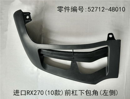 Front Bumper Lower Corner OEM 52712 - 48010 52711 - 48030 for Lexus RX350 2009 - 2011 - Hailed Inc.