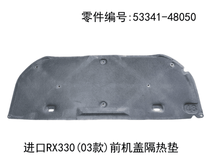 Front Hood Heat Insulation Pad OEM 53341 - 48050 for Lexus RX350 2003 - 2008 - Hailed Inc.