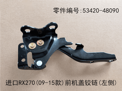Front Hood Hinges OEM 53420 - 48090 53410 - 48090 for Lexus RX270 2009 - 2015 - Hailed Inc.