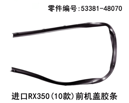 Front Hood Rubber Strip OEM 53381 - 48070 for Lexus RX350 2009 - 2011 - Hailed Inc.