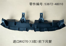 Front Lower air Duct OEM 53872 - 48010 for Lexus RX270 2012 - 2015 - Hailed Inc.