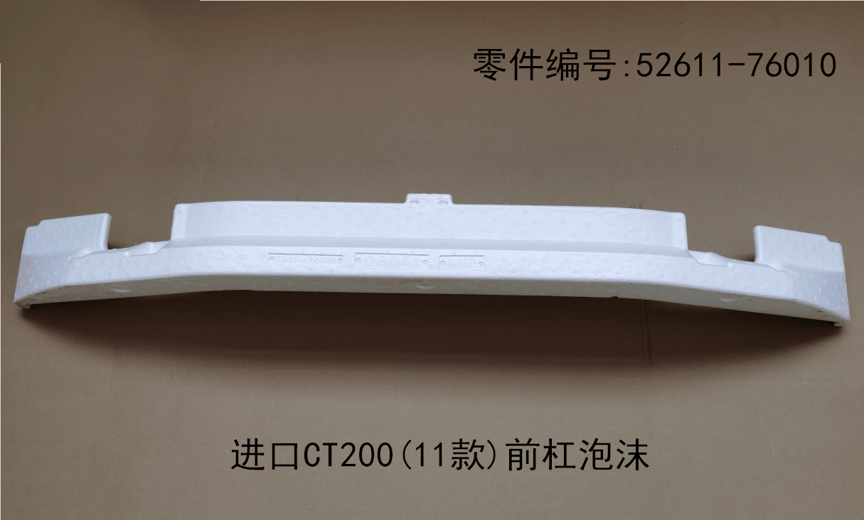 Lexus CT200h 2010-2013 Front Bumper Foam Fits OEM 52611-76010 - Hailed Inc.