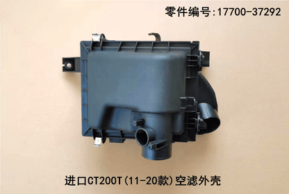 Lexus CT200h 2010-2022 Air Filter Housing Fits OEM 17700-37292 - Hailed Inc.