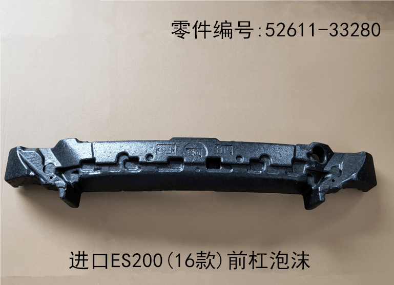 Lexus ES200 2015 - 2017 Front Bumper Foam Fits OEM 52611 - 33280 - Hailed Inc.