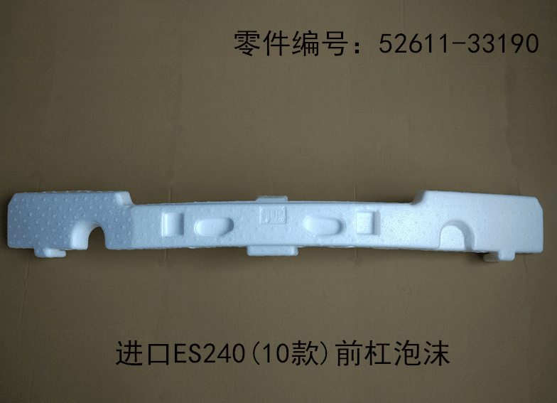 Lexus ES240 2010 - 2012 Front Bumper Foam Fits OEM 52611 - 33190 - Hailed Inc.