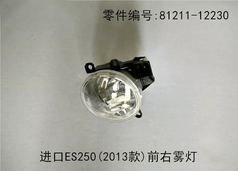 Lexus ES250 2013 - 2014 Fog Lights Fits OEM 81221 - 12230 81211 - 12230 - Hailed Inc.