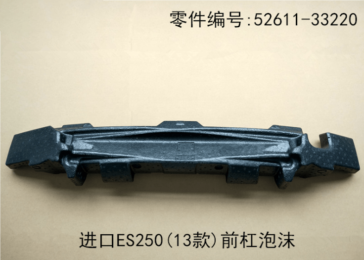 Lexus ES250 2013 - 2014 Front Bumper Foam Fits OEM 52611 - 33220 - Hailed Inc.