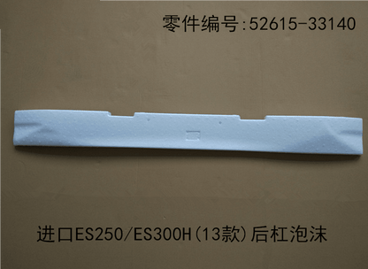 Lexus ES250 2013 - 2014 Rear Bumper Foam Fits OEM 52615 - 33140 - Hailed Inc.