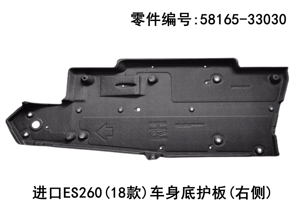 Lexus ES260 2018 - 2026 Body Underbody protection Plate Fits OEM 58166 - 33040,58165 - 33030 - Hailed Inc.