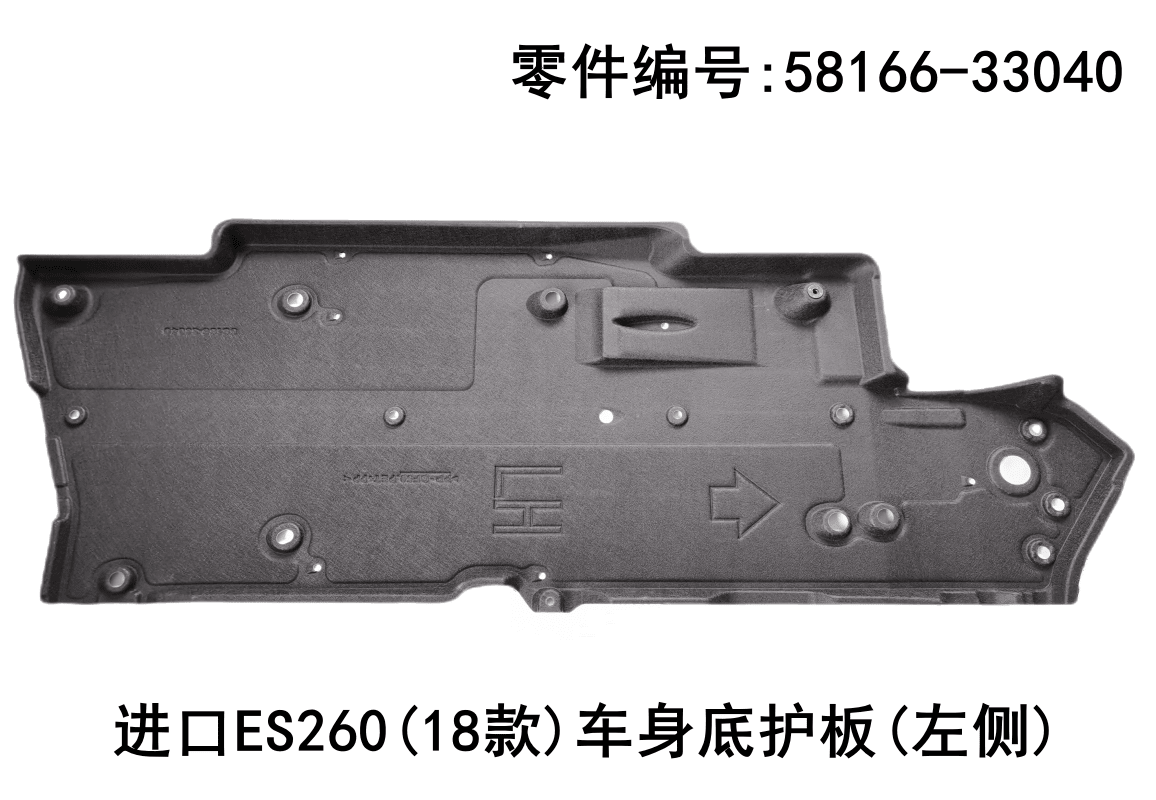 Lexus ES260 2018 - 2026 Body Underbody protection Plate Fits OEM 58166 - 33040,58165 - 33030 - Hailed Inc.