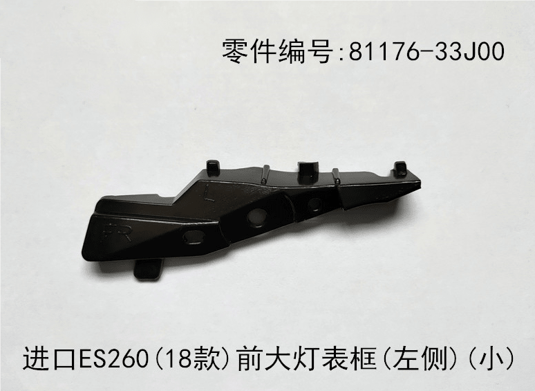Lexus ES260 2018 - 2026 Corner Trim Fits OEM 81176 - 33J00,81136 - 33J00 - Hailed Inc.