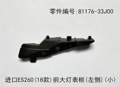 Lexus ES260 2018 - 2026 Corner Trim Fits OEM 81176 - 33J00,81136 - 33J00 - Hailed Inc.