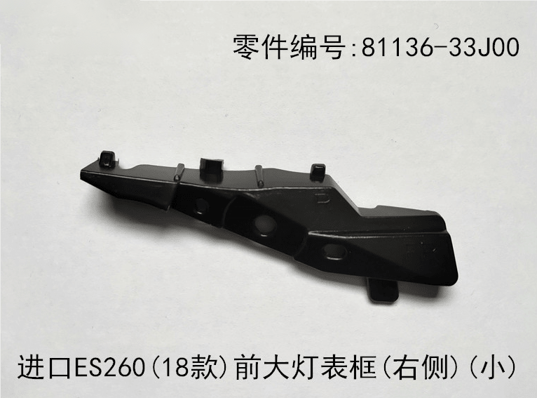 Lexus ES260 2018 - 2026 Corner Trim Fits OEM 81176 - 33J00,81136 - 33J00 - Hailed Inc.