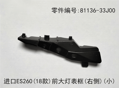 Lexus ES260 2018 - 2026 Corner Trim Fits OEM 81176 - 33J00,81136 - 33J00 - Hailed Inc.