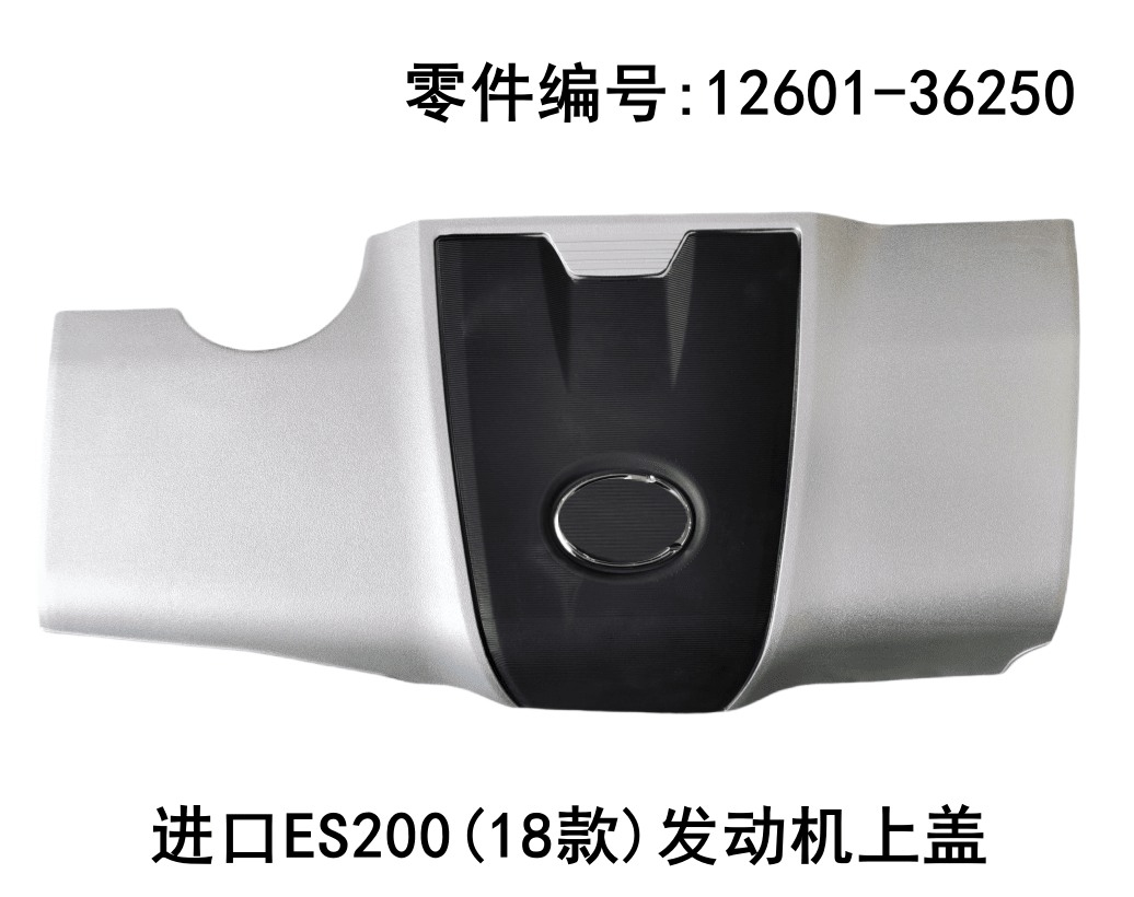 Lexus ES260 2018 - 2026 Engine Cover Fits OEM 12601 - 36250 - Hailed Inc.