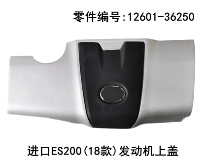 Lexus ES260 2018 - 2026 Engine Cover Fits OEM 12601 - 36250 - Hailed Inc.