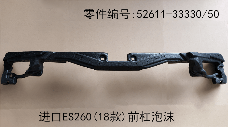 Lexus ES260 2018 - 2026 Front Bumper Foam Fits OEM 52611 - 33330 52611 - 33350 - Hailed Inc.