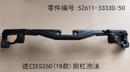 Lexus ES260 2018 - 2026 Front Bumper Foam Fits OEM 52611 - 33330 52611 - 33350 - Hailed Inc.