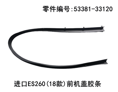 Lexus ES260 2018 - 2026 Front Hood Rubber Strip Fits OEM 53381 - 33120 - Hailed Inc.