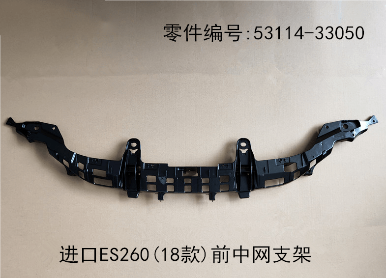 Lexus ES260 2018 - 2026 Grille Bracket Fits OEM 53114 - 33050 - Hailed Inc.