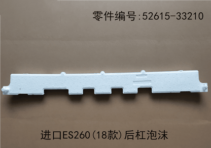 Lexus ES260 2018 - 2026 Rear Bumper Foam Fits OEM 52615 - 33210 - Hailed Inc.