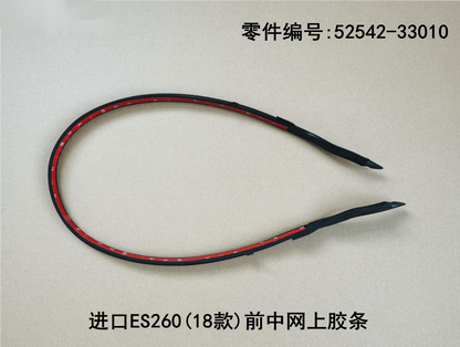 Lexus ES260 2018 - 2026 Rubber Strip on Grille Fits OEM 52542 - 33010 - Hailed Inc.