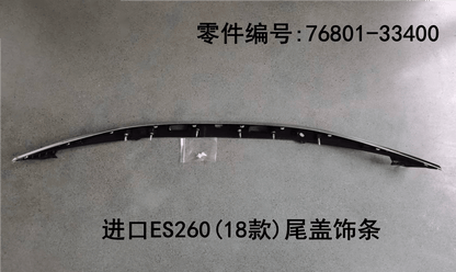 Lexus ES260 2018 - 2026 Tail Trunk Cover Trim Fits OEM 76801 - 33400 - Hailed Inc.