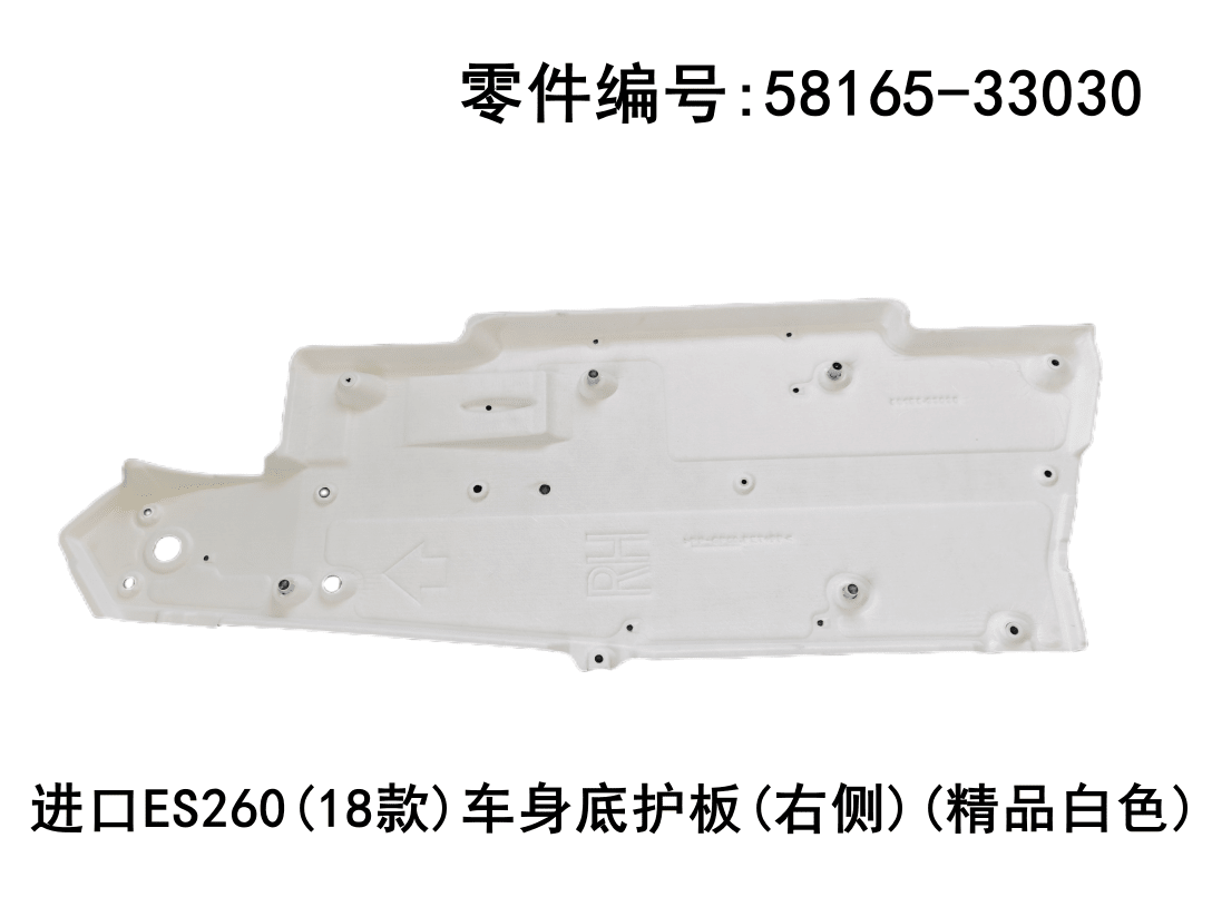 Lexus ES300h 2018 - 2026 Body Underbody protection Plate Fits OEM 58166 - 33040,58165 - 33030 - Hailed Inc.