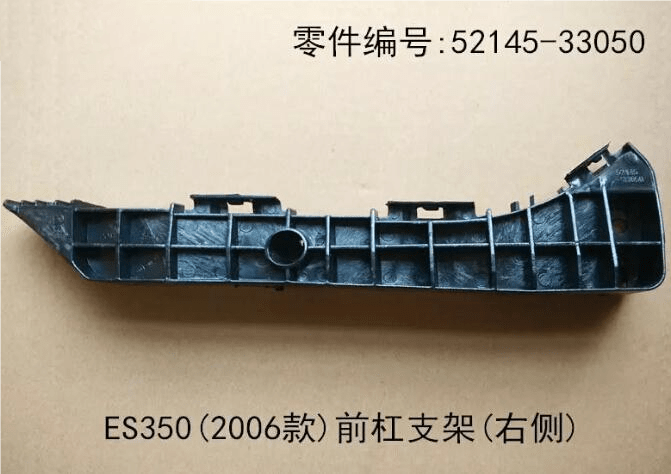 Lexus ES350 2006 - 2009 Front Bumper Bracket Fits OEM 52146 - 33050 52145 - 33050 - Hailed Inc.