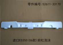 Lexus ES350 2006 - 2009 Front Bumper Foam Fits OEM 52611 - 33170 - Hailed Inc.