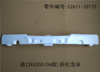 Lexus ES350 2006 - 2009 Front Bumper Foam Fits OEM 52611 - 33170 - Hailed Inc.