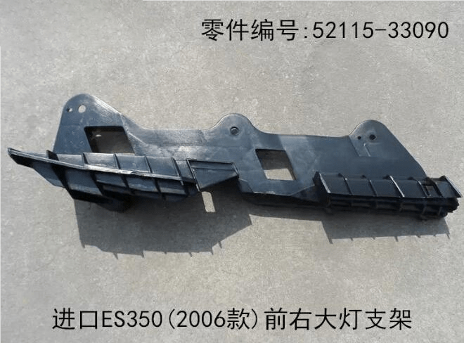 Lexus ES350 2006 - 2009 Headlight Bracket Fits OEM 52116 - 33080 52115 - 33090 - Hailed Inc.