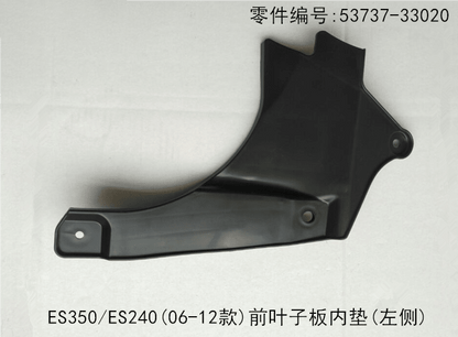 Lexus ES350 2006 - 2012 Front Fender Gasket Fits OEM 53737 - 33020 53736 - 33040 - Hailed Inc.