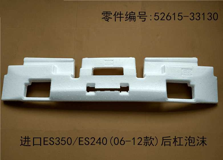 Lexus ES350 2006 - 2012 Rear Bumper Foam Fits OEM 52615 - 33130 - Hailed Inc.