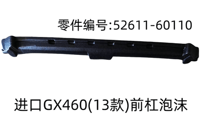 Lexus GX460 2013-2022 Front Bumper Foam Fits OEM 52611-60110 - Hailed Inc.