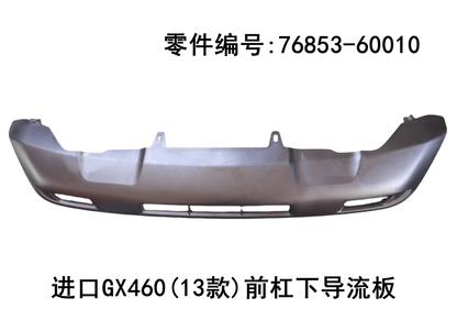 Lexus GX460 2013-2022 Front Bumper Lower air Deflector Chin Spoiler Fits OEM 76853-60010 - Hailed Inc.